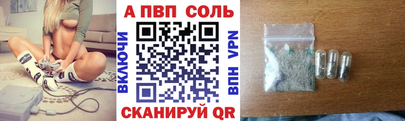 закладка  Медвежьегорск  Альфа ПВП СК 