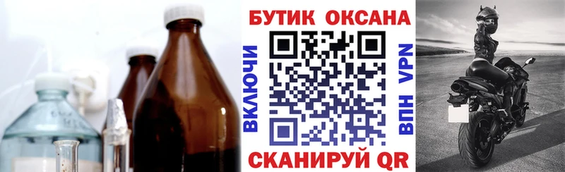 Бутират буратино  Медвежьегорск 