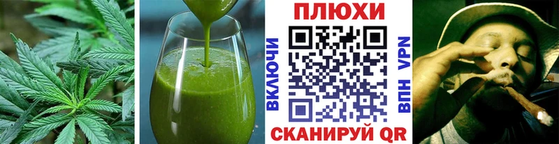 ОМГ ОМГ ТОР  Медвежьегорск  Печенье с ТГК конопля 