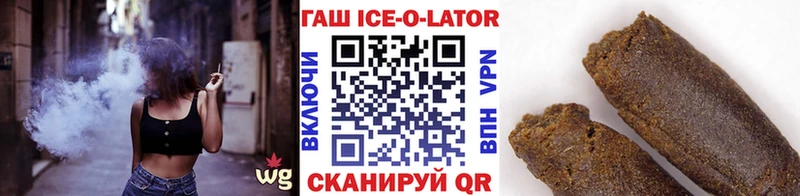 купить наркотики сайты  Медвежьегорск  omg ONION  ГАШИШ Premium 