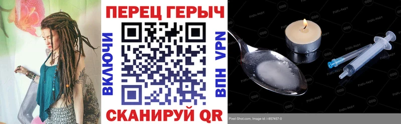 Героин гречка  Медвежьегорск 
