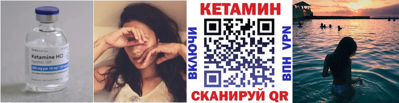 дарнет шоп  Медвежьегорск  КЕТАМИН VHQ 