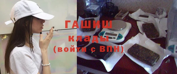 ГАЛЛЮЦИНОГЕННЫЕ ГРИБЫ Козельск