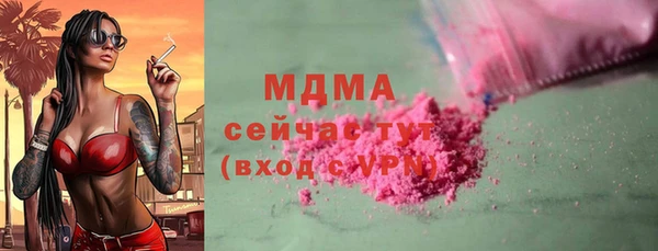 эйфоретик Кодинск