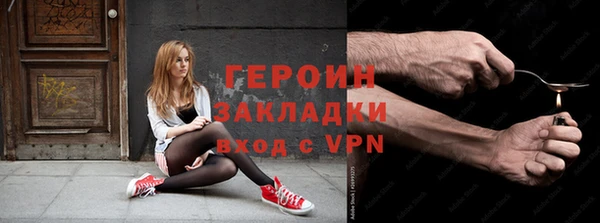 кокаин VHQ Козловка