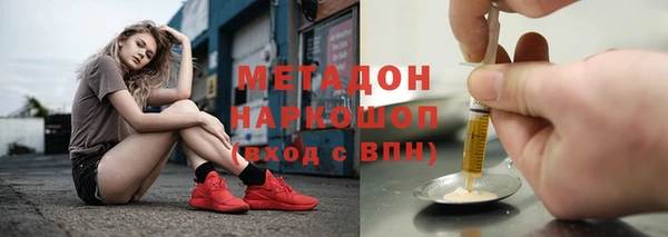 амфетамин Киселёвск