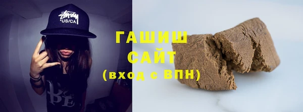 мефедрон мука Киреевск