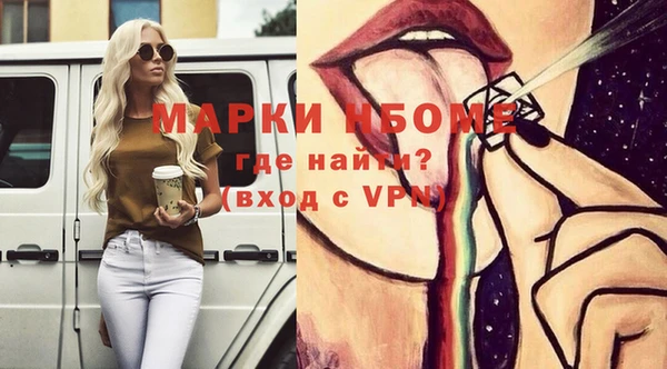 ГАЛЛЮЦИНОГЕННЫЕ ГРИБЫ Козельск