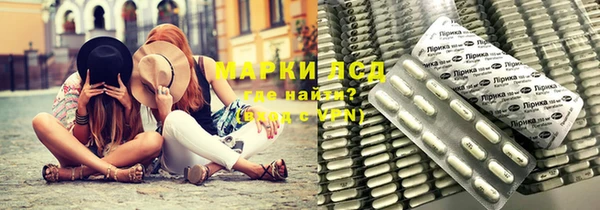 ГАЛЛЮЦИНОГЕННЫЕ ГРИБЫ Козельск