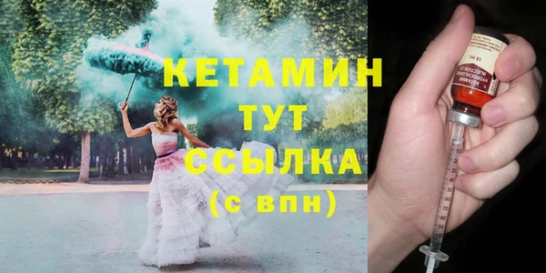 эйфоретик Кодинск