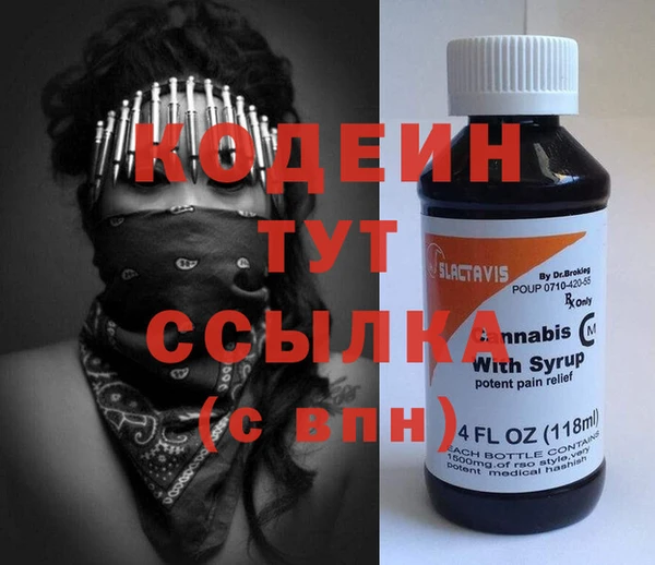 эйфоретик Кодинск