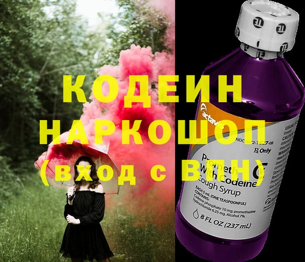 ГАЛЛЮЦИНОГЕННЫЕ ГРИБЫ Козельск
