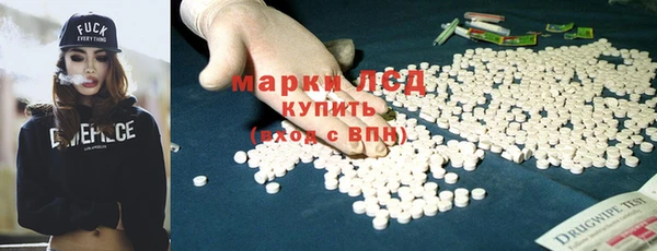 ГАЛЛЮЦИНОГЕННЫЕ ГРИБЫ Козельск