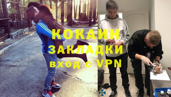 эйфоретик Кодинск