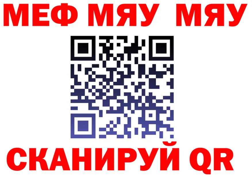 МЕФ VHQ рабочий сайт это MEGA Медвежьегорск