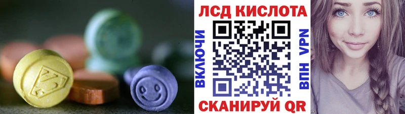 MEGA зеркало  Медвежьегорск  Лсд 25 экстази кислота 