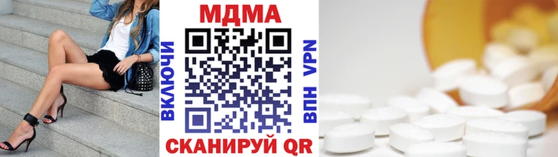 мега ТОР  Медвежьегорск  MDMA VHQ 
