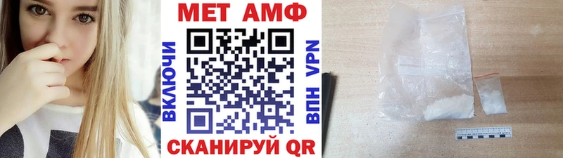 Первитин мет  OMG tor  Медвежьегорск 