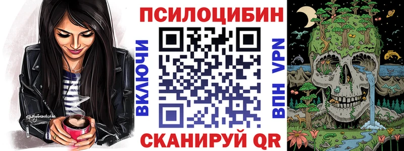 Галлюциногенные грибы MAGIC MUSHROOMS  KRAKEN зеркало  Медвежьегорск 