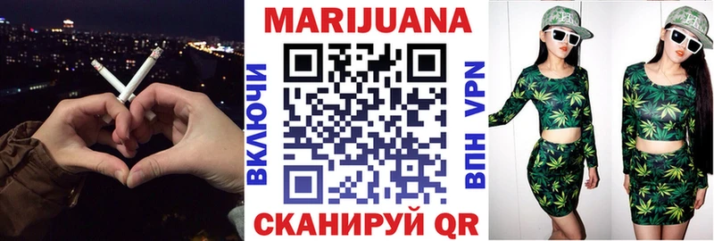 как найти закладки  Медвежьегорск  Канабис Ganja 